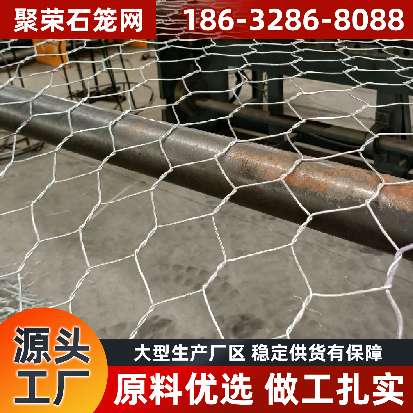 双鸭山市防护网石笼网 - 哪里好