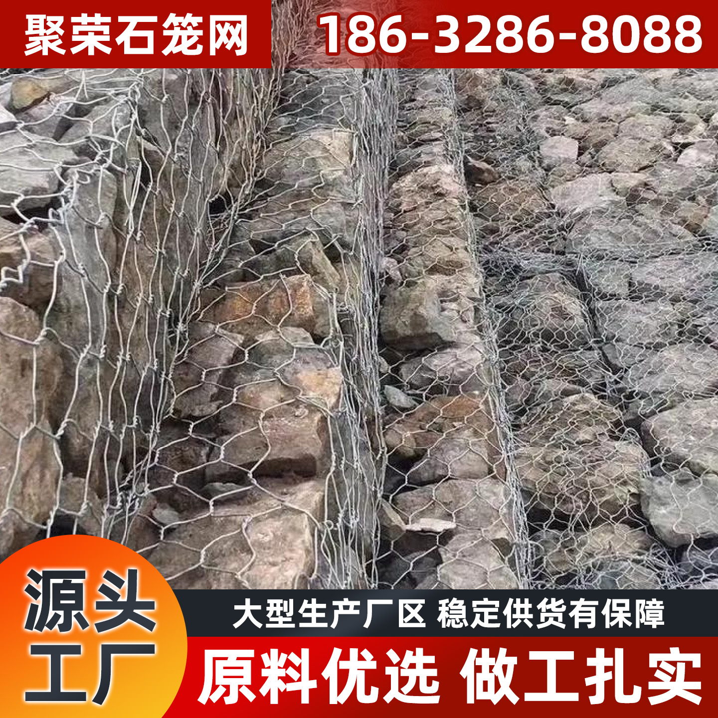 双鸭山市石笼格宾网宾格网 - 排名