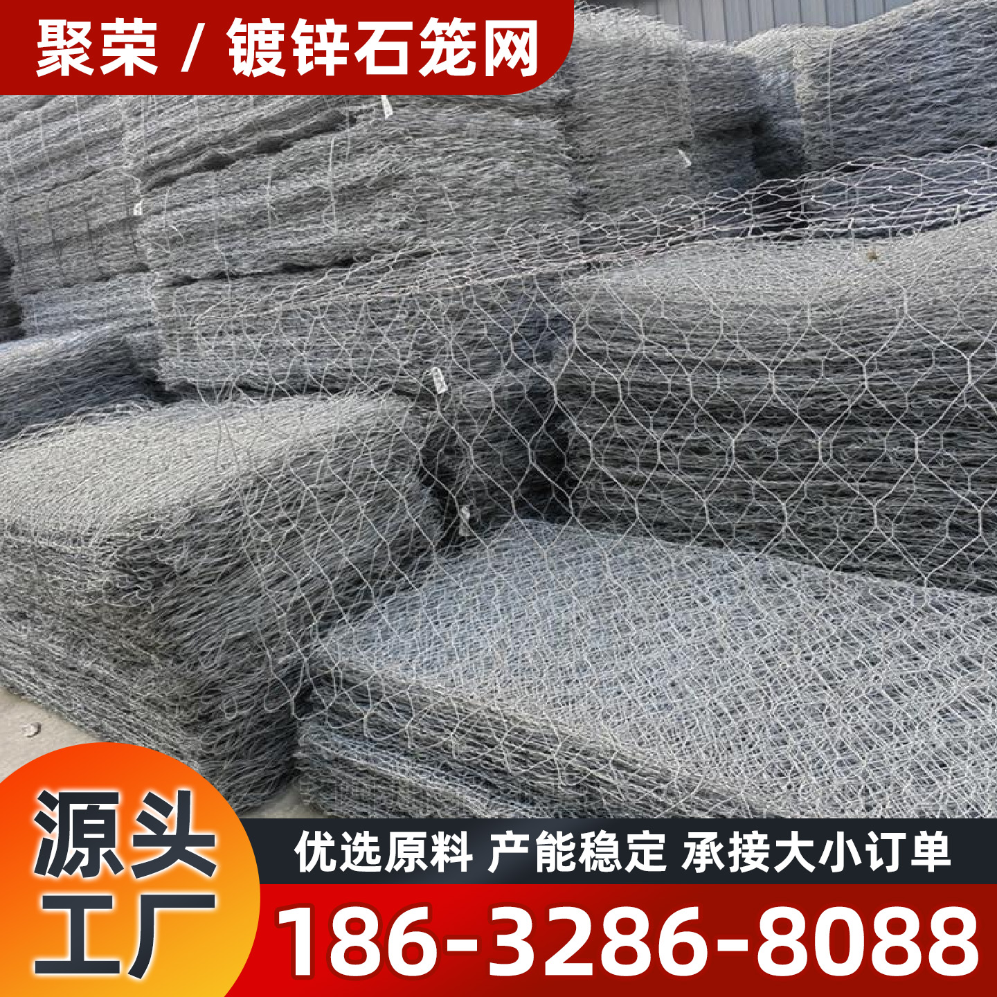 双鸭山市宾格网镀锌格宾网 - 推荐