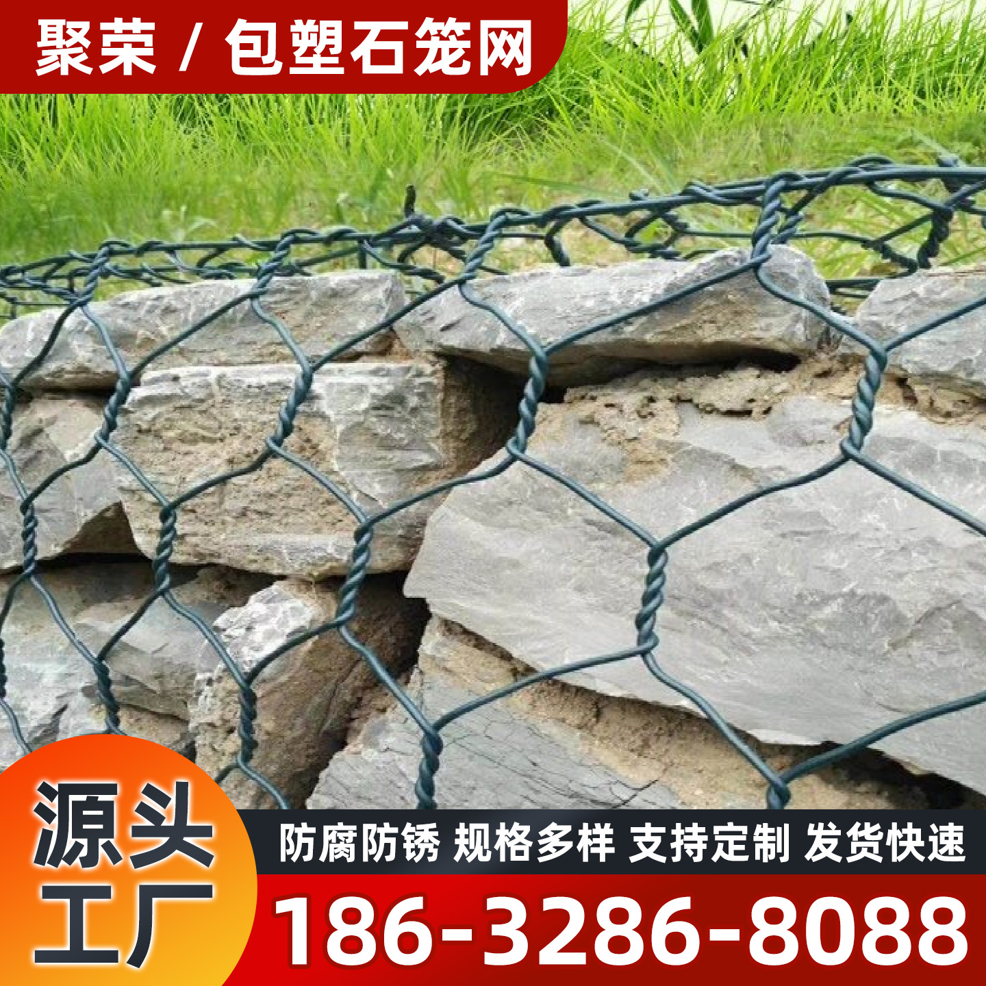 双鸭山市石笼格宾网防护网 - 推荐