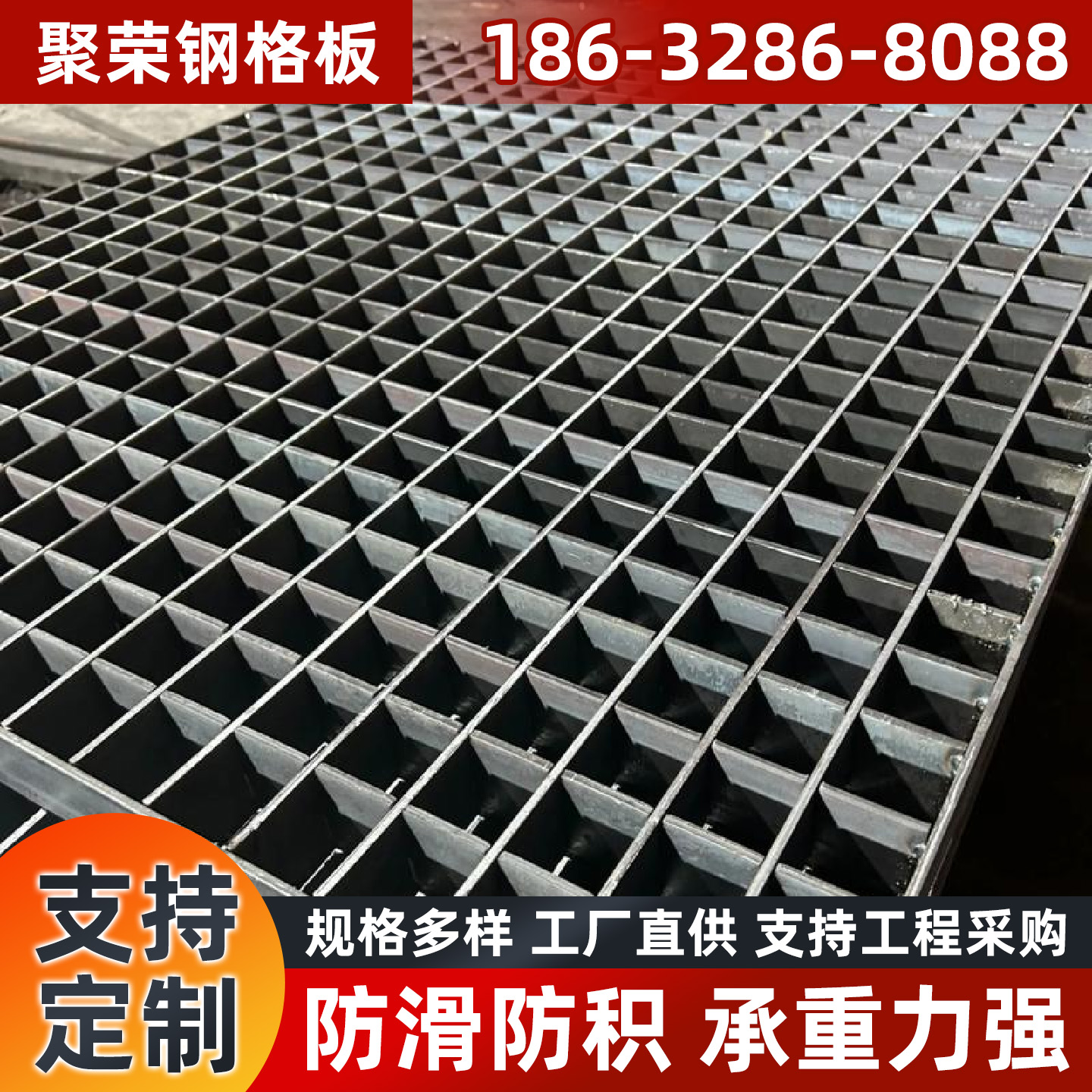 双鸭山市石笼格宾网钢格板 - 厂家