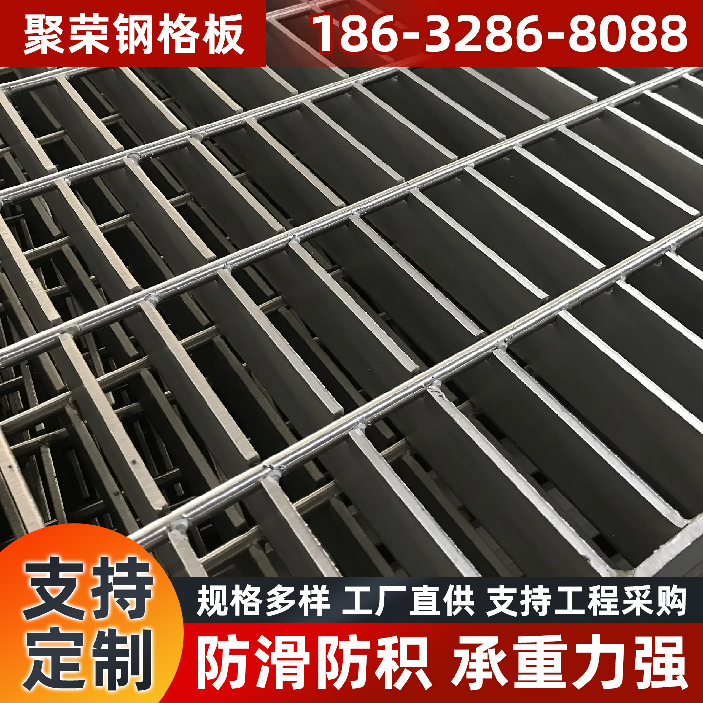 双鸭山市防护网网格板 - 哪里好