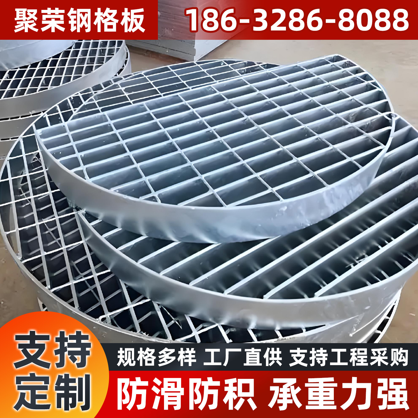 双鸭山市钢格栅镀锌格宾网 - 一站式服务
