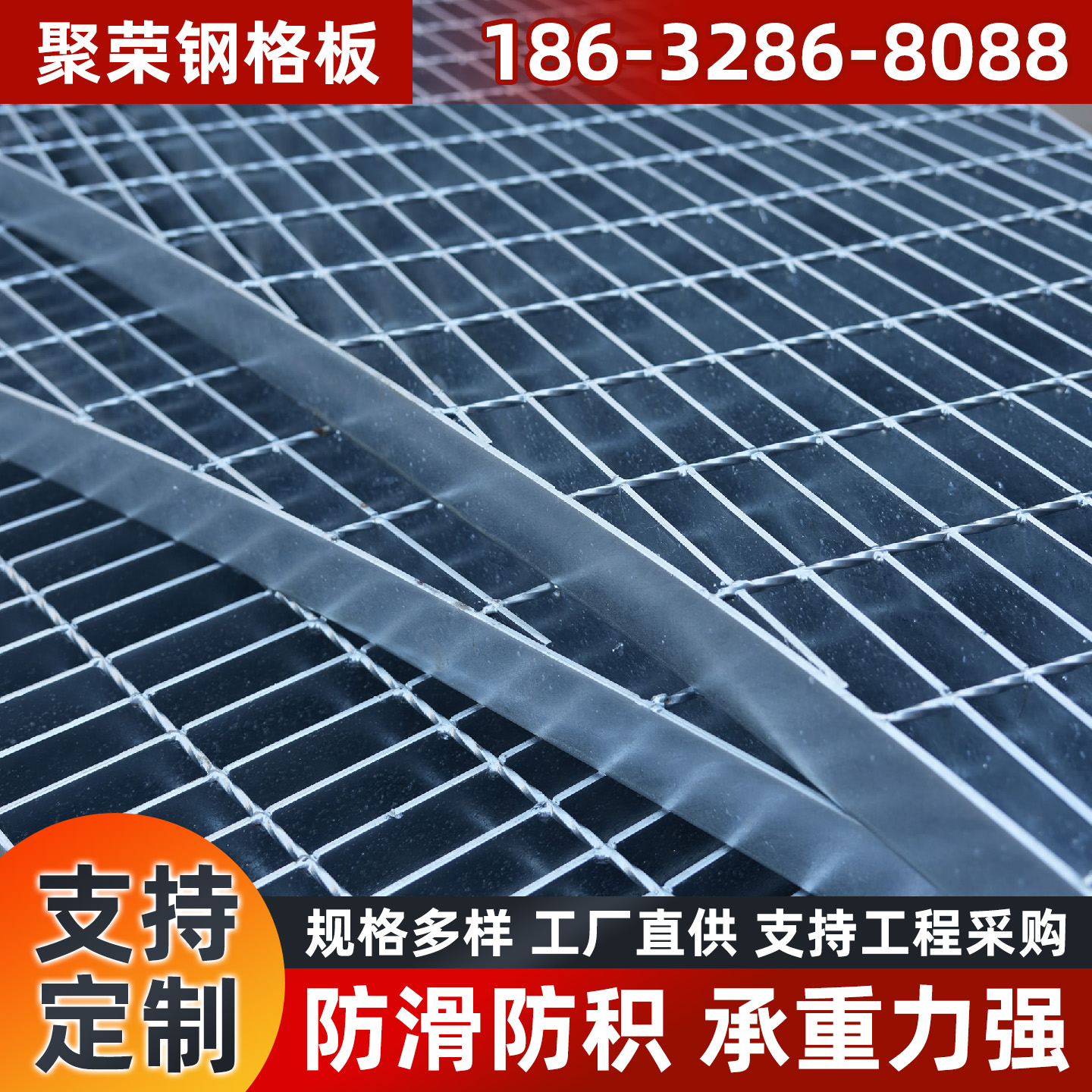 双鸭山市铁丝网网格板 - 厂家